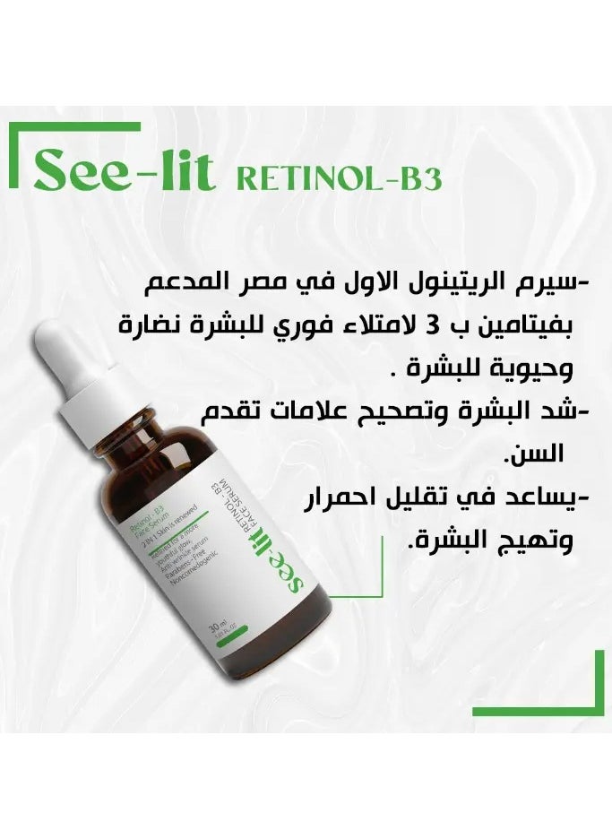 ميدينزا سي ليت ريتنول سيروم 30 ملي  - Image 4