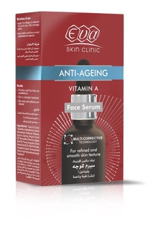Eva Vitamin A Facial Serum 