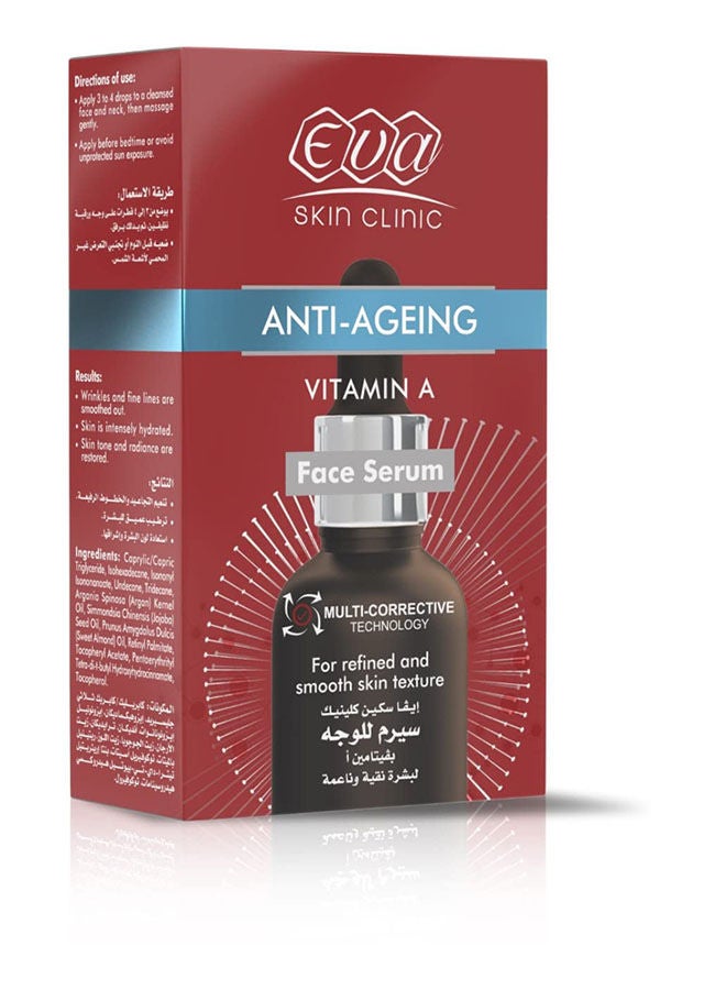 Eva سيروم فيتامين أ للوجه