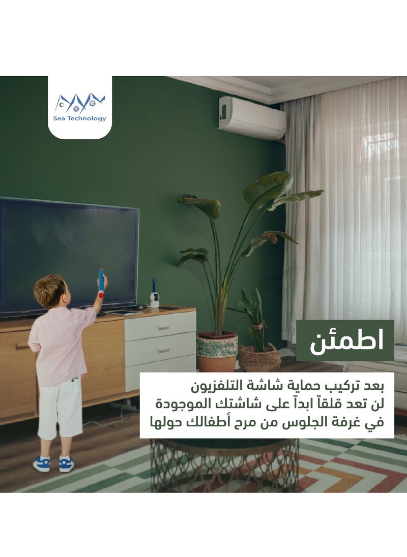 Sea Technology - SEA TECHNOLOGY 85 Inch Tv Screen Protector, Made of Solid Acrylic Material with a Thickness of 3 mm, Anti Blue light, Anti Scratches, Guard against Radiation, Compatible with all Types of Tv screens - Image 1