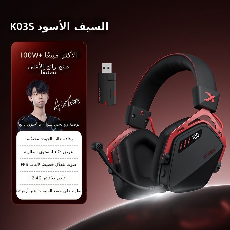 إكسبيريا سماعة ألعاب لاسلكية XIBERIA K03S باللون الأسود الساموراي مع اتصال رباعي الأنماط - Image 1
