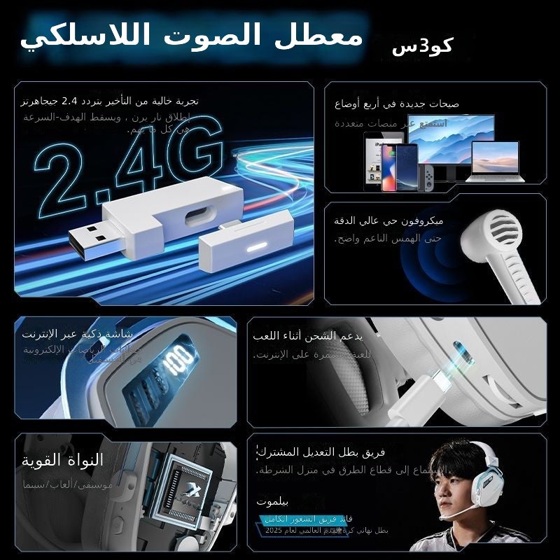 إكسبيريا سماعة ألعاب لاسلكية XIBERIA K03S باللون الأسود الساموراي مع اتصال رباعي الأنماط - Image 3
