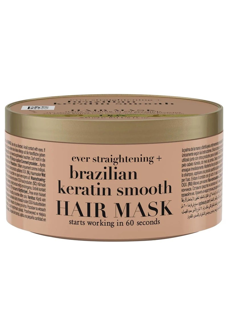 أو جي إكس ماسك الشعر بالكيراتين البرازيلي السلس - 300 مل