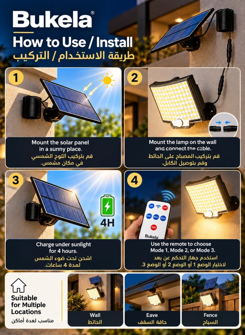 كيلا كشافات على الطاقه الشمسيه كشافات طاقة شمسية بوكيلة مصباح حائط شمسي خارجي، 202 LED مع مستشعر حركة وجهاز تحكم عن بعد، 3 أوضاع إضاءة، لوح شمسي منفصل، مناسب للحديقة والمرآب والسور والممرات - Image 3