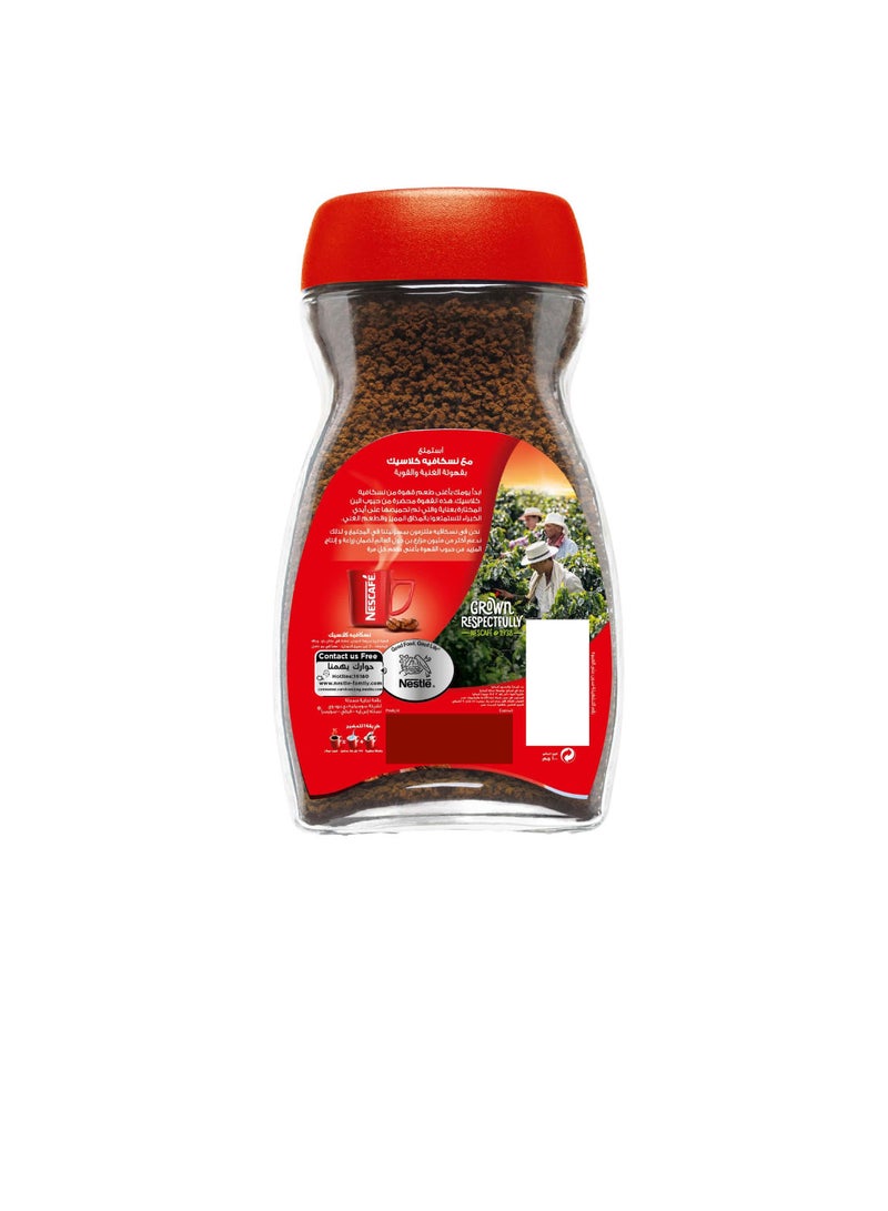 Nescafe Classic Coffee 95grams - Image 2