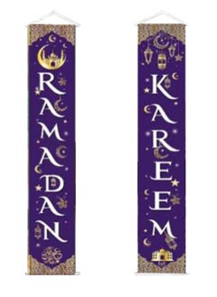 ESSEN Ramadan Kareem Hanging Banner Decorations for Home  - Image 1