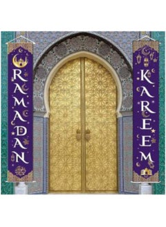 ESSEN Ramadan Kareem Hanging Banner Decorations for Home  - Image 2