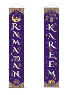 ESSEN Ramadan Kareem Hanging Banner Decorations for Home  - Image 1