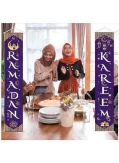 ESSEN Ramadan Kareem Hanging Banner Decorations for Home  - Image 5