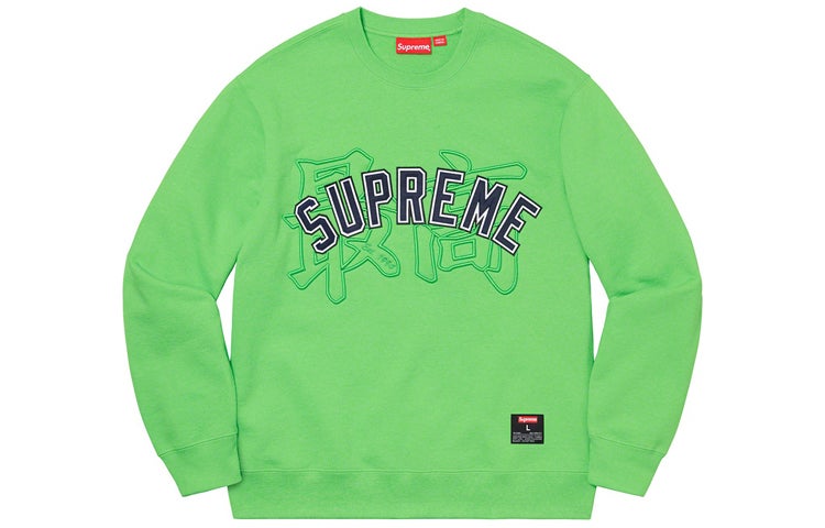 Supreme Kanji Logo Crewneck - Image 2