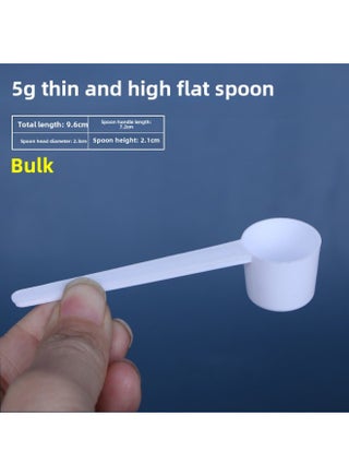 Disposable Spoon Measuring Spoon 5G G Milk Powder Spoon Plastic Spoon Salt Spoon Panax Notoginseng Powder Spoon-Specifications:5G Flat Bottom Spoon In Bulk - pzsku/Z83581BDD0180E1D21DE0Z/45/_/1742977511/10f99faa-2507-4a78-acbc-905b4e2e1c6d