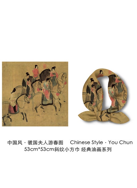 Autumn Artistic Retro Small Square Towel Thin Style Silk Scarf Shawl Adults Chinese Style Traditional Design Guo Guo's Lady You Chun Tu