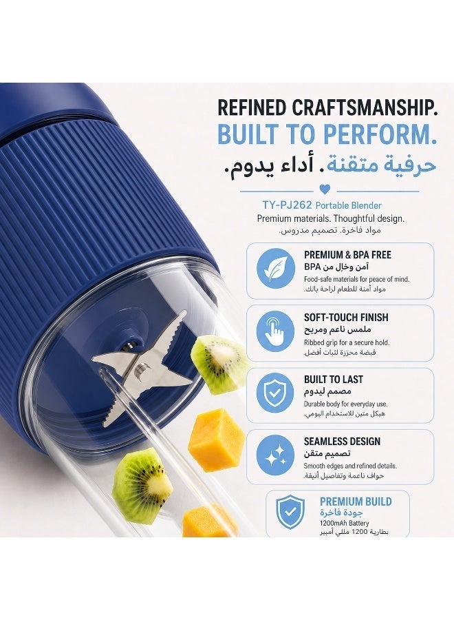 عصارة محمولة زرقاء TY-PJ262 بقدرة 50 واط، كوب خلاط قابل لإعادة الشحن، خلاط فواكه صغير مع قفل أمان وشفرات ثلاثية الأبعاد، زجاجة عصير للسفر للعصائر والسموذي والمنزل والمكتب والجيم - Image 4