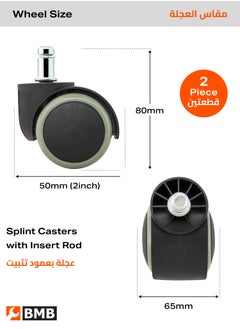 BMB tools Splint Casters with Insert Rod - Swivel - 2 Piece, 2inch, Black - Non-Marking Pop Mount Caster with Smooth Gliding Shock Absorption Easy Installation - for Display Racks Chairs Storage Units  - Image 2