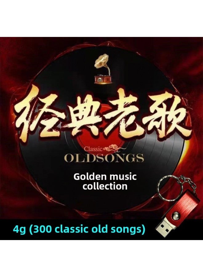 Car Classic Old Songs U Disk Mandarin Cantonese Nostalgic Songs High Quality Car Music Pop Mp3 Songs Free Shipping-Color:Red®✦-Capacity:32g (full Song 8800 Classic Old Songs)®✦ - Image 1