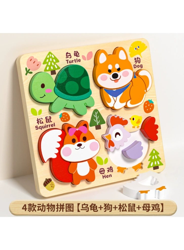 baby animal recognition puzzle board - Image 1