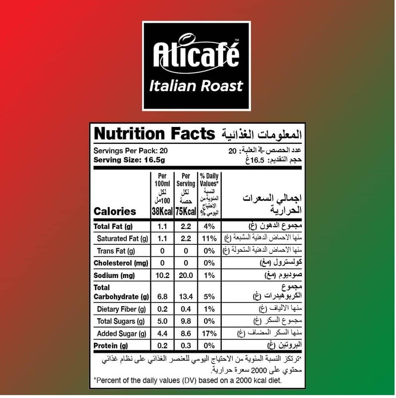 SFU E Com Alicafe Italian Roast 3 in 1 Instant Coffee | Smooth With Microground Coffee | Instant Coffee Sachets | (16 x 16.5g) - Image 4