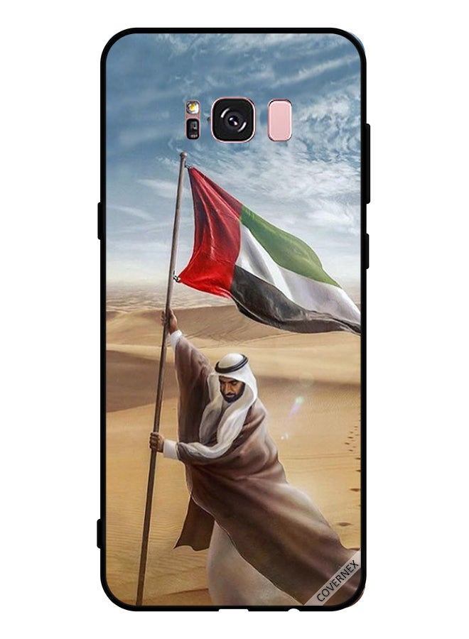 Covernex Protective Case Cover For Samsung Galaxy S8+ Zayed Planted Uae Flag - Image 1