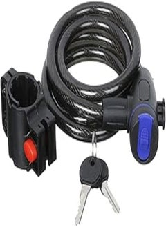 OR Bicycle Manual Lock with Key - 120 Cm 