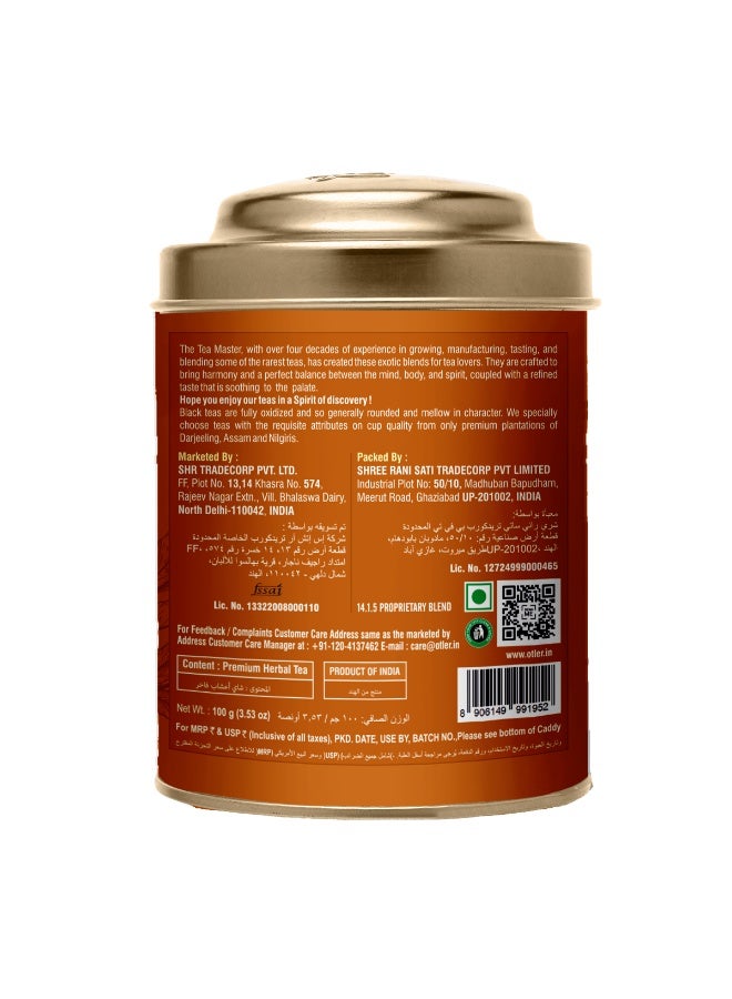 Otler CARAMEL BLACK TEA 100 Gms TINS. - Image 3