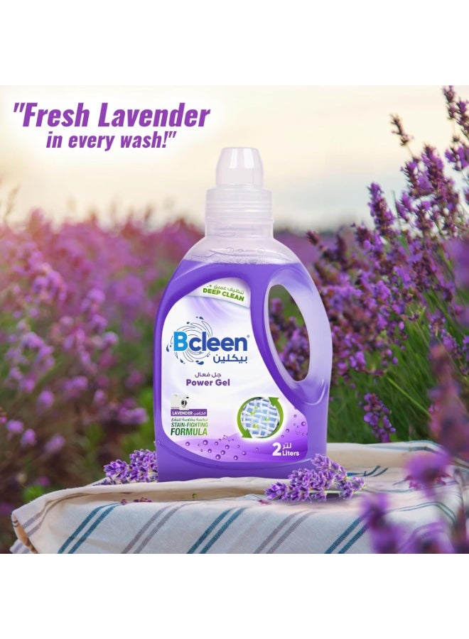 بكلين جل غسيل باور جل، تركيبة مضادة للبقع برائحة اللافندر، 2 لتر - Image 4