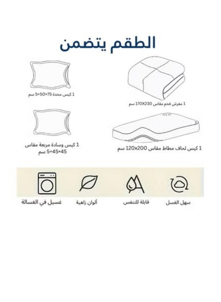 SMART HOME Embroidered quilt set for one person, double-sided quilt, 4-piece bedspread, 4-piece filling quilt, 100% microfiber quilt size 170X230cm - Image 4