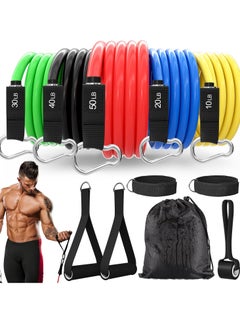 مجموعات أشرطة المقاومة (11pcs)، مجموعات التمرين مع المقابض، مرساة الباب، أشرطة الكاحل وحقائب الحمل، مجموعات التمرين على شكل الجسم والتمرينات المنزلية