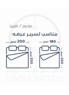 تيم ليميتد  مفرش تيفان مايكروفايبر - نفرين 8 قطع  - Image 3