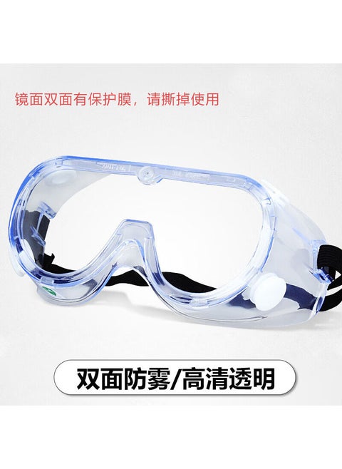 Anti-Fog Safety Goggles Dustproof Protective Gear Goggles (straps are sent randomly)