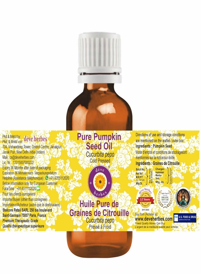 ديف هيربس زيت بذور اليقطين النقي من ديف هيربس (Cucurbita pepo) | معصور على البارد | طبيعي | غير مخفف | لتخفيف الزيوت العطرية | للشعر والبشرة والتدليك | للرجال والنساء | 30 مل × 2 - Image 2