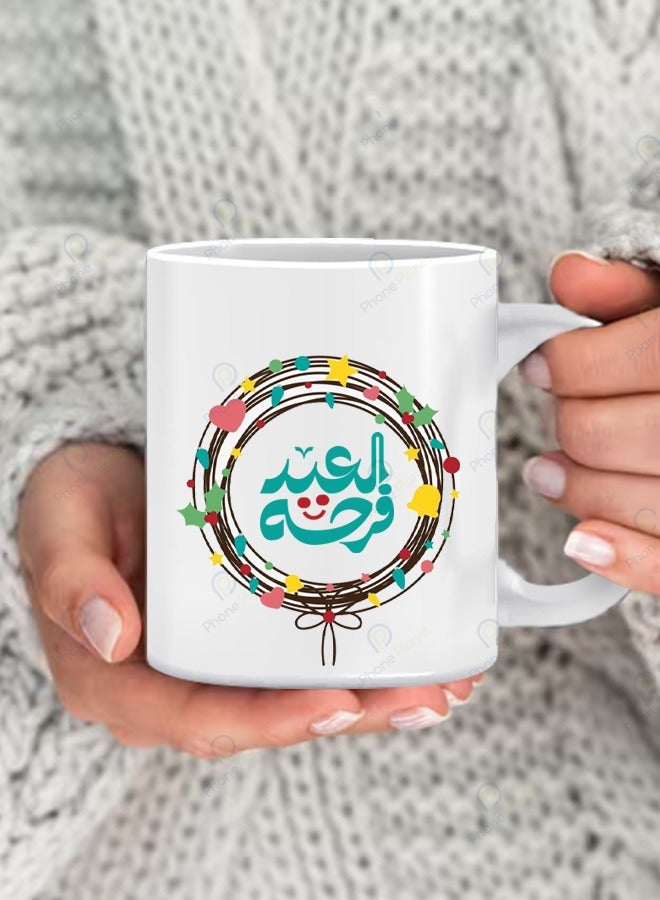 كوب مطبوع عليه عبارة العيد فرحة بمقبض متعدد الألوان مج من السيراميك
