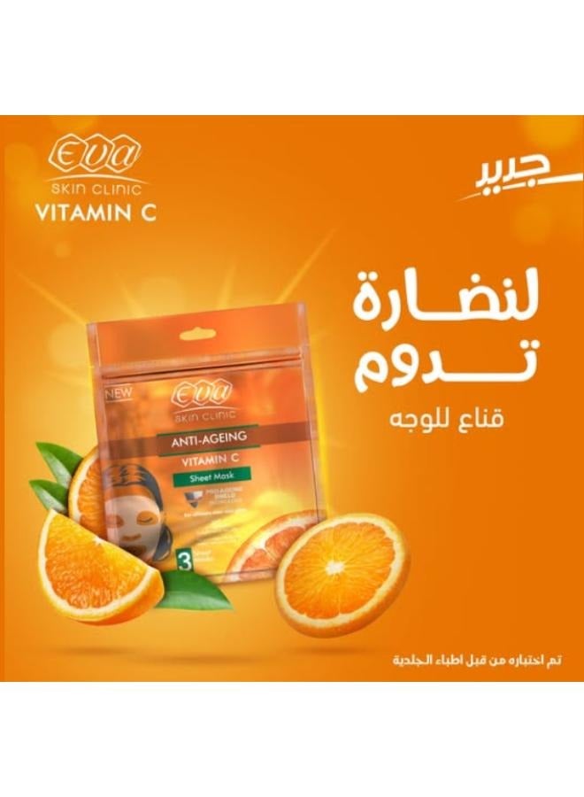 إيفا سكين كلينيك ماسك ورقي بفيتامين سي – 3 شيت ماسك - Image 2