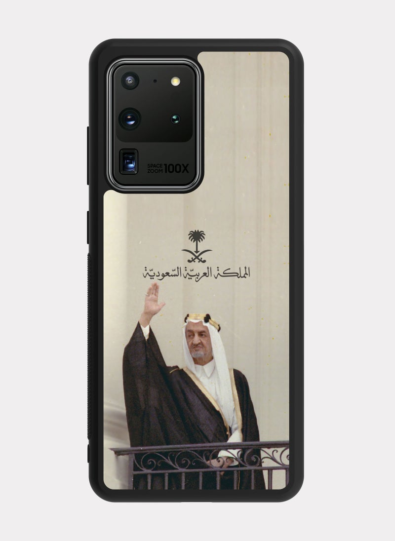 بكسلات كفر سامسونج جالكسي اس 20 الترا الملك فيصل بن عبدالعزيز بيج اسود - Image 1