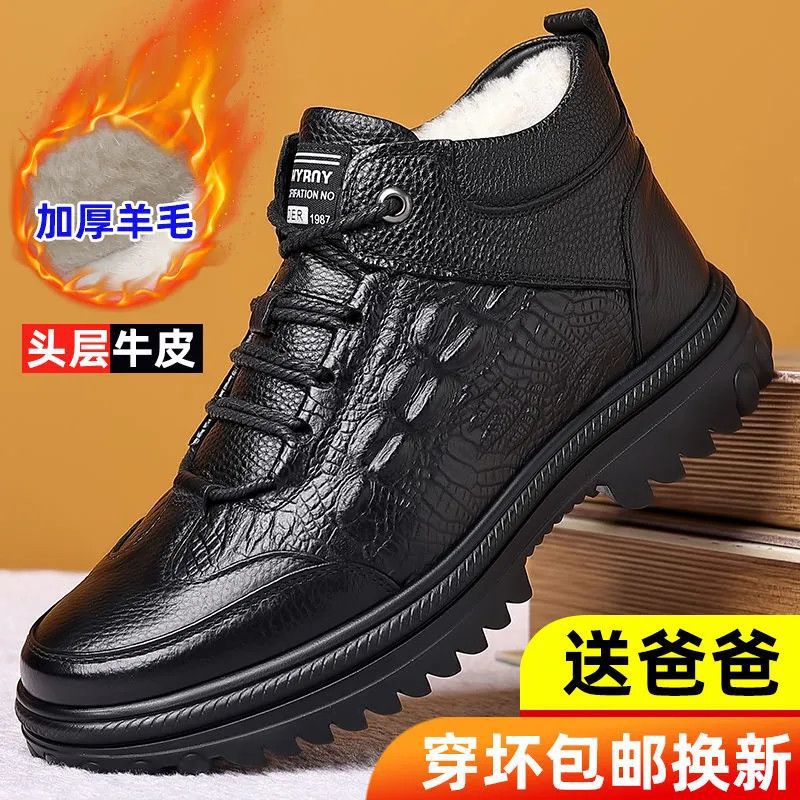 Winter Velvet Padded High-Top Cotton Shoes New Warm Rubber Shoes Canvas Non-Slip Wear-Resistant Dad Work Shoes Labor Protection Shoes - Image 3