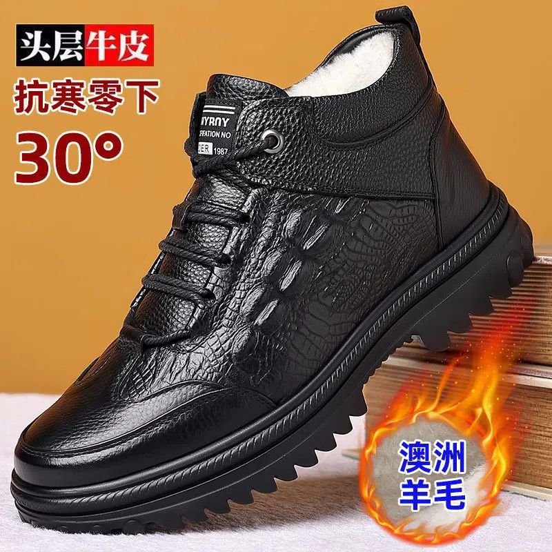 Winter Velvet Padded High-Top Cotton Shoes New Warm Rubber Shoes Canvas Non-Slip Wear-Resistant Dad Work Shoes Labor Protection Shoes - Image 1