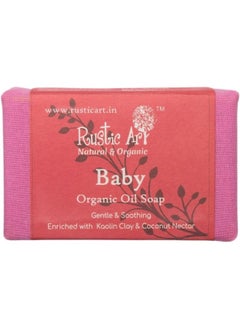 Rustic Art Rustic Art Organic Baby Bath Soap  - Image 2