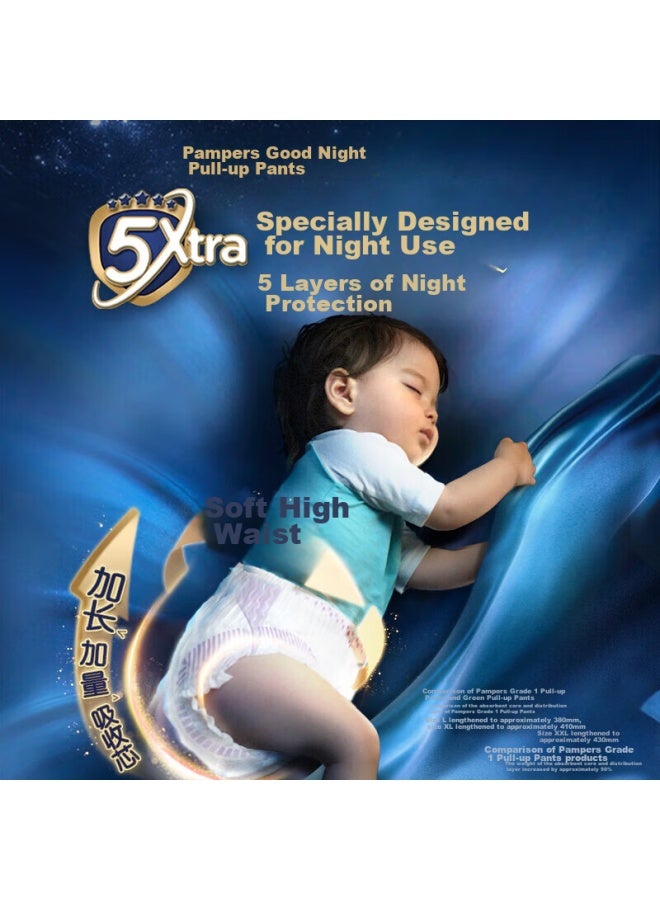 Pampers Pampers [member Exclusive Trial Pack Free To Claim] Sleep Pull-ups, Size L, 2 Pieces, Diapers, Overnight Use  - Image 2