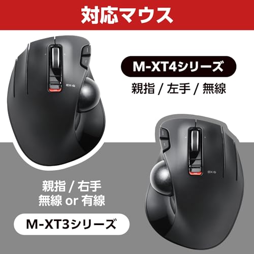 ELECOM Trackball Replacement for 34mm/1.34", Trackball mouse, EX-G, DEFT, bitra, HUGE, Relacon, Red ball (M-B1RD) - Image 5