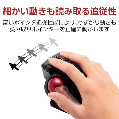 ELECOM Trackball Replacement for 34mm/1.34", Trackball mouse, EX-G, DEFT, bitra, HUGE, Relacon, Red ball (M-B1RD) - Image 3