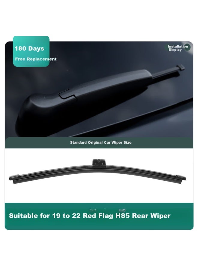 XUFENG Xufeng Car Accessories (xufeng) Red Flag Hs5 Front And Rear Wiper Blades, -2025 Models, Dedicated Rear Window Wipers, Original Equipment, Front And Rear Set  - Image 2