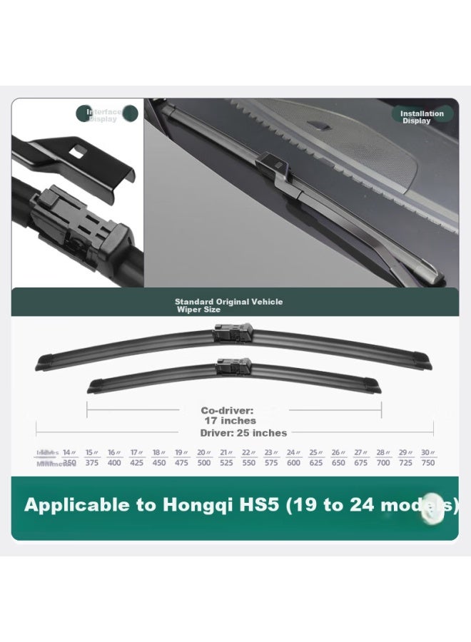 XUFENG Xufeng Car Accessories (xufeng) Red Flag Hs5 Front And Rear Wiper Blades, -2025 Models, Dedicated Rear Window Wipers, Original Equipment, Front And Rear Set  - Image 1
