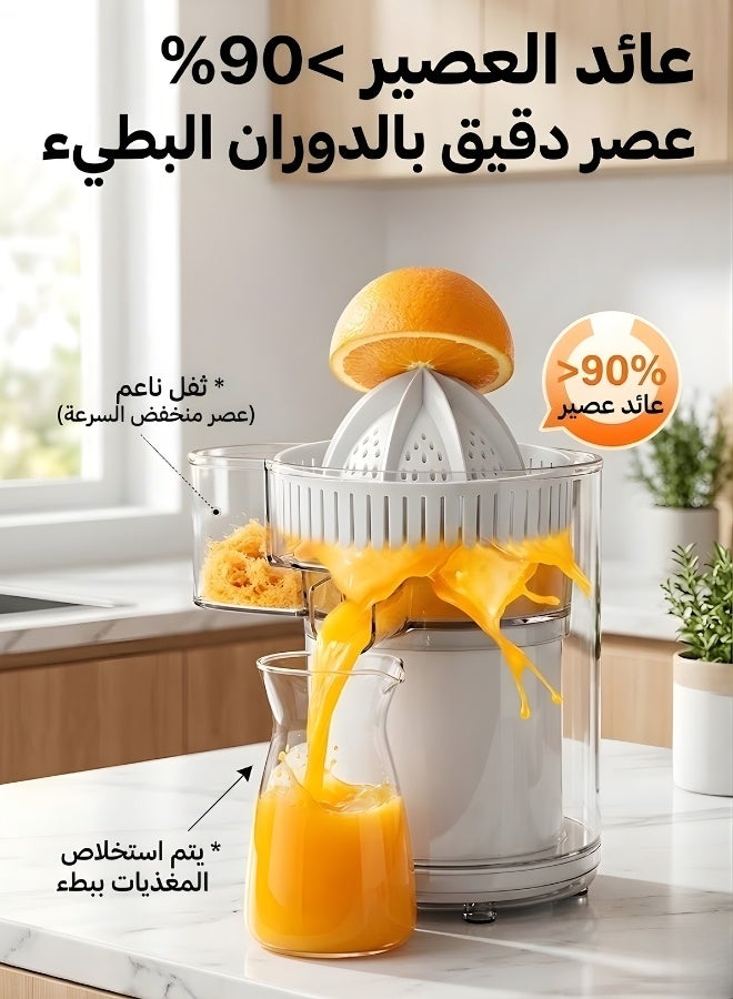 Portable Electric Citrus Juicer 45W Usb Rechargeable Hands‑Free Orange Lemon Squeezer With 360° Extraction And Easy Clean Design - Image 2