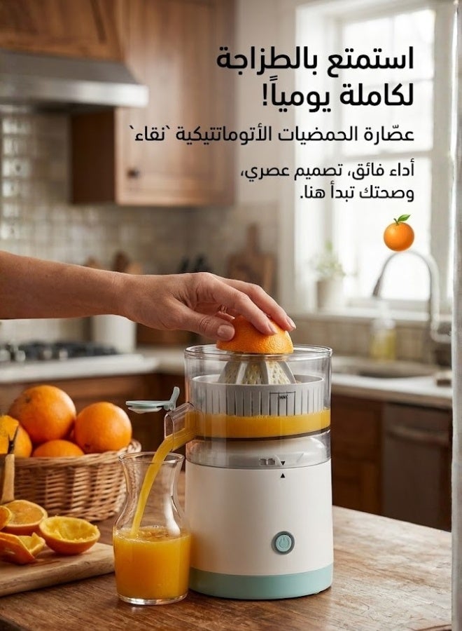 Portable Electric Citrus Juicer 45W Usb Rechargeable Hands‑Free Orange Lemon Squeezer With 360° Extraction And Easy Clean Design - Image 5