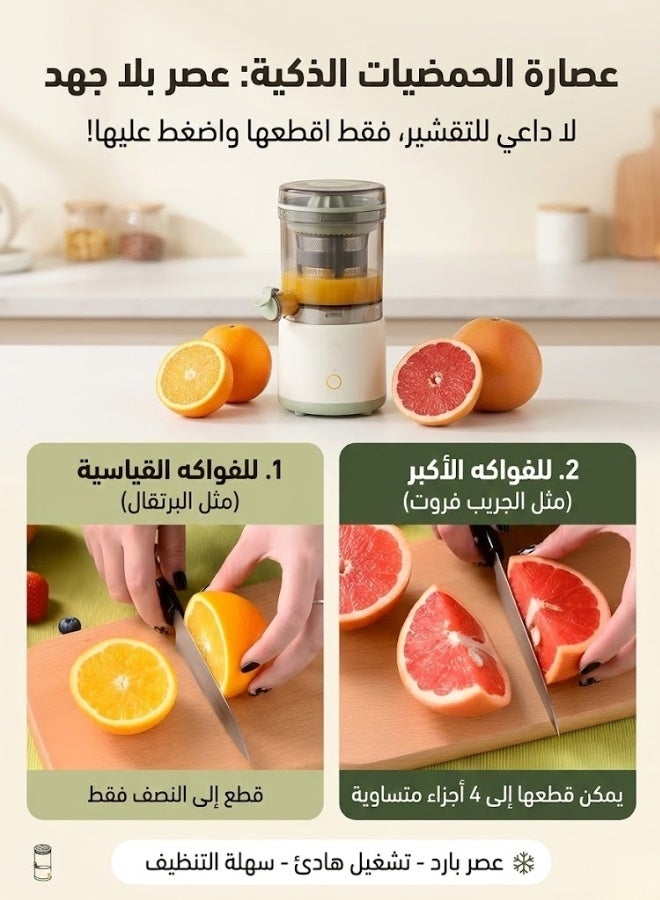Portable Electric Citrus Juicer 45W Usb Rechargeable Hands‑Free Orange Lemon Squeezer With 360° Extraction And Easy Clean Design - Image 3