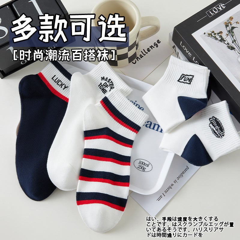 Socks women spring and summer new men's socks boat socks women summer thin women's invisible socks boat socks wholesale stall socks - Image 1