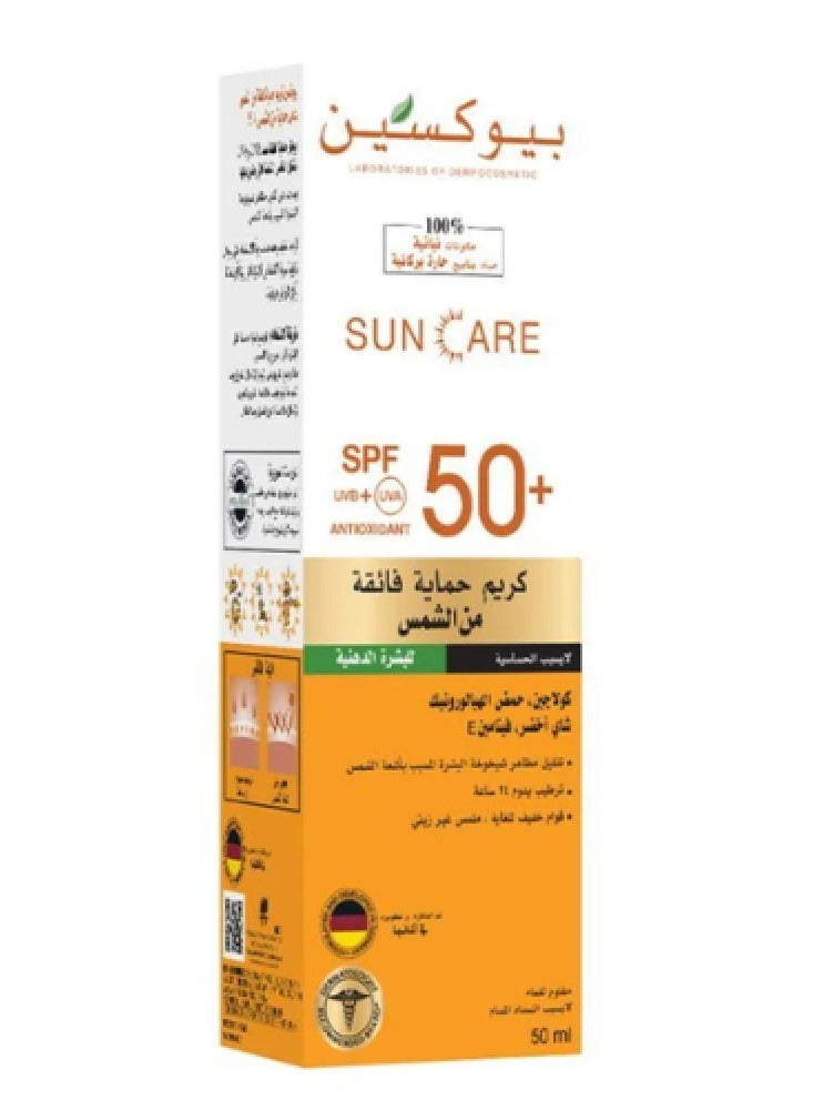 Bioxcin Ultra Protection Sun Cream SPF50+ for Oily Skin Ultra Protection Sun Cream SPF50+ for Oily Skin - 50ml- 50ml