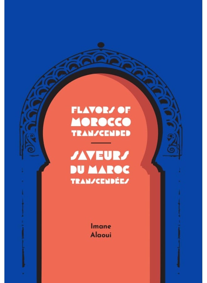 نُكهات المغرب المتجاوزة - Image 1
