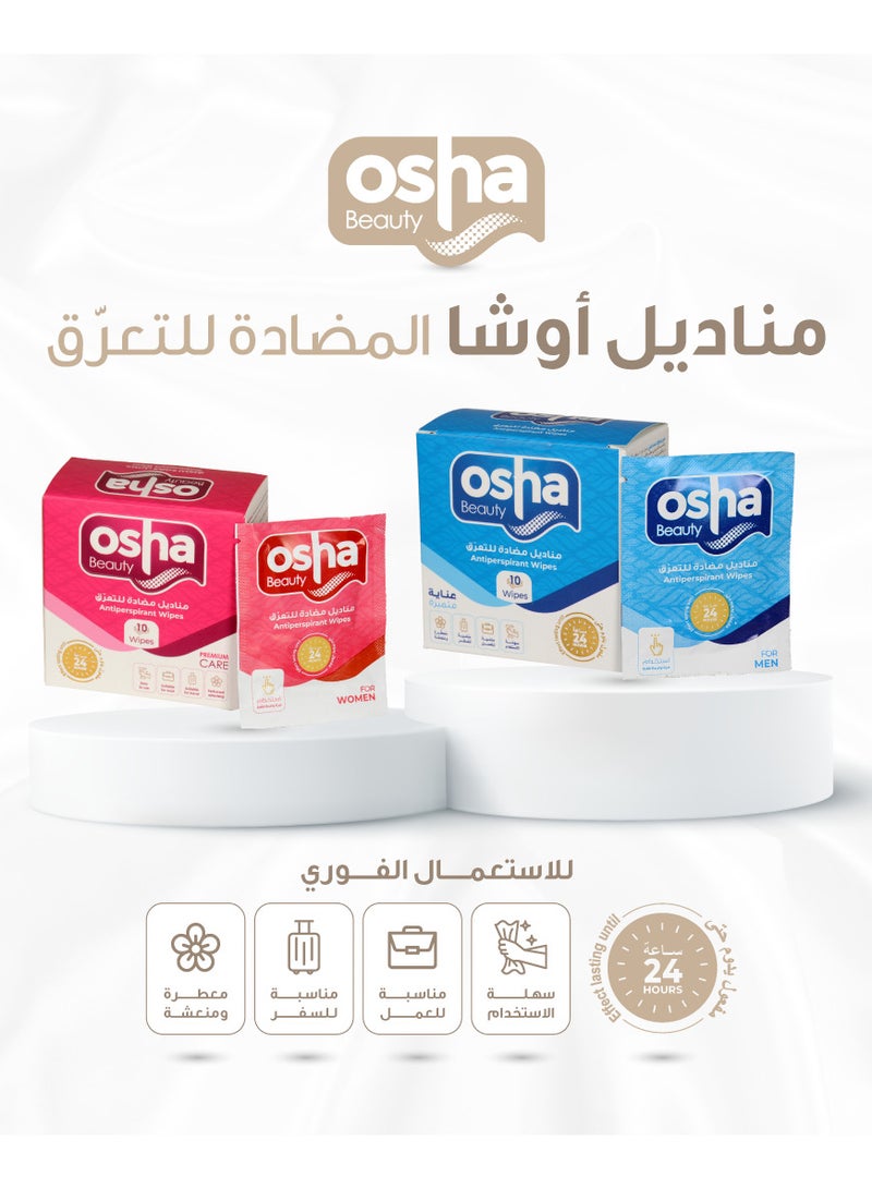 OSHA Beauty Antiperspirant Wipes- 10wipes - Image 2