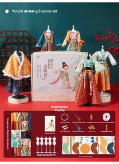 Lele Fish Handmade Children's DIY Making Material Cyber Popular Handmade Toy Girl Handmade Bag Clothing Design Children-Color:Yunjin Nishang  Super Luxury Gift Box Style