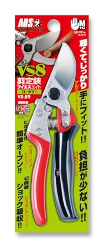 ARS مقص يدوي ARS HP-VS8R بمقبض دوار، 8 إنش - Image 2